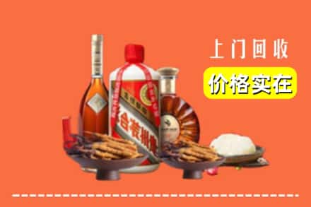 诚信求购:阿克苏地区乌什县高价回收白酒