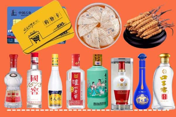 阿克苏地区乌什县烟酒回收
