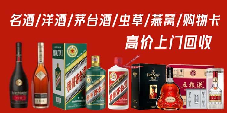 阿克苏地区乌什县回收烟酒