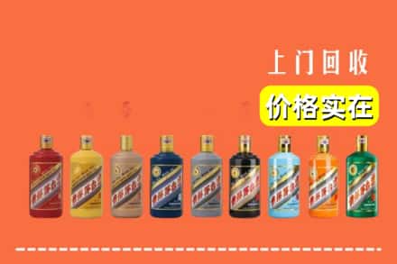 阿克苏地区乌什县烟酒回收