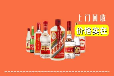 阿克苏地区乌什县回收烟酒
