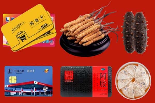 阿克苏地区乌什县礼品回收