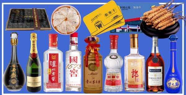 阿克苏地区乌什县烟酒回收