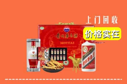 阿克苏地区乌什县回收礼品