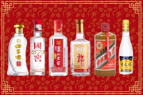 阿克苏地区乌什县回收名酒