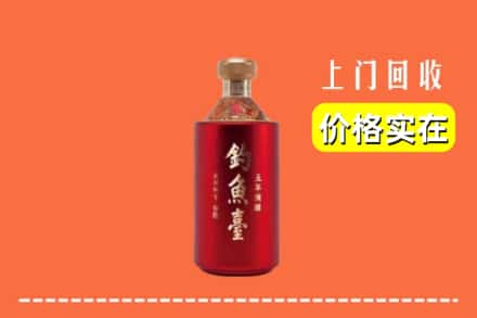 阿克苏地区乌什县回收钓鱼台
