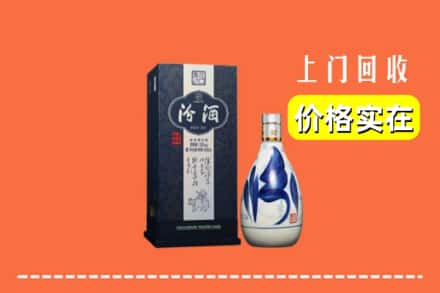 阿克苏地区乌什县回收汾酒