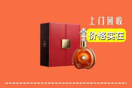 阿克苏地区乌什县回收人头马