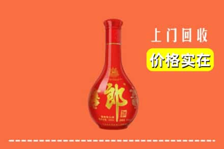 阿克苏地区乌什县回收红花郎