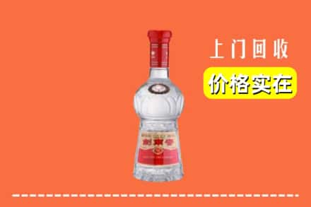 阿克苏地区乌什县回收水晶剑南春
