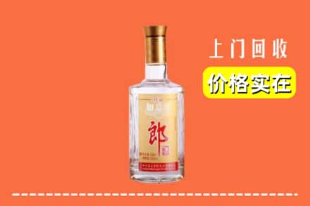 阿克苏地区乌什县回收老郎酒