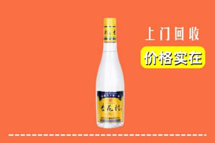 阿克苏地区乌什县回收杏花村