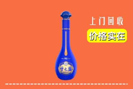 诚信求购:阿克苏地区乌什县高价回收梦之蓝