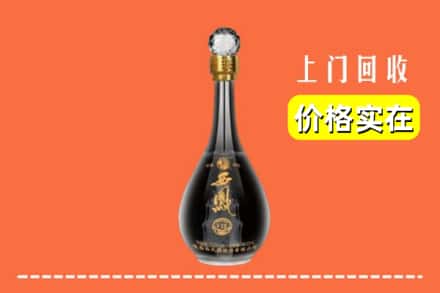 诚信求购:阿克苏地区乌什县高价回收西凤酒