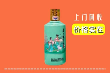 诚信求购:阿克苏地区乌什县高价回收24节气茅台酒