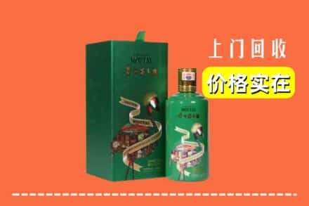 阿克苏地区乌什县回收出口茅台酒