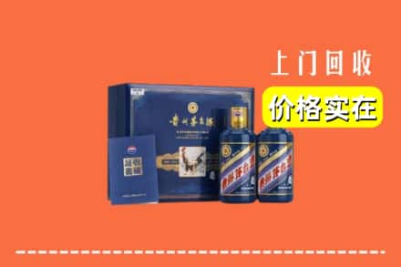 阿克苏地区乌什县回收茅台酒瓶